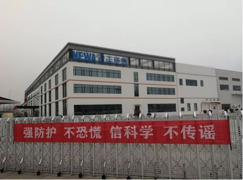 金正環(huán)保 無人工廠 全自動化生產(chǎn)線助力企業(yè)全面復(fù)工