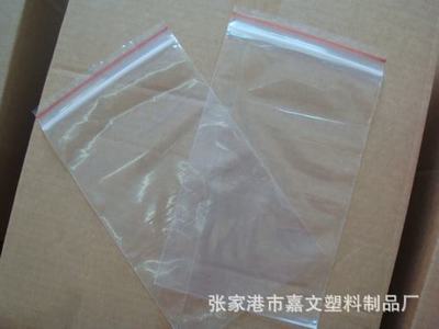 【廠家批發(fā)普通厚度市場通用常規(guī)自封袋 透明環(huán)保鎖骨袋】價格,廠家,圖片,塑料袋,張家港市嘉文塑料制品廠-